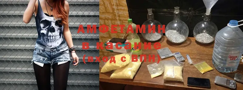 АМФЕТАМИН 98%  Прокопьевск 