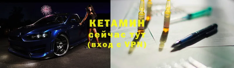 купить наркоту  Прокопьевск  Кетамин VHQ 