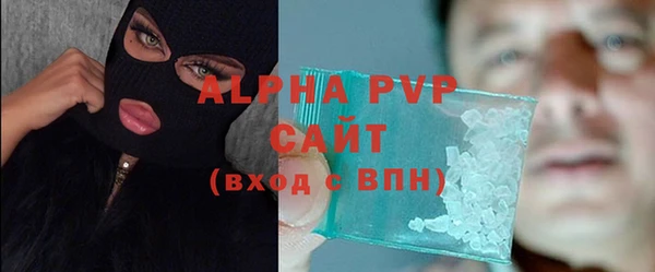 ALPHA-PVP Богородицк