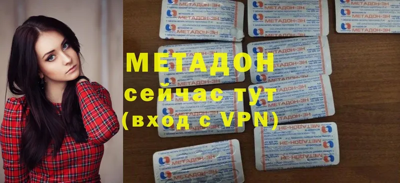 МЕТАДОН VHQ Прокопьевск